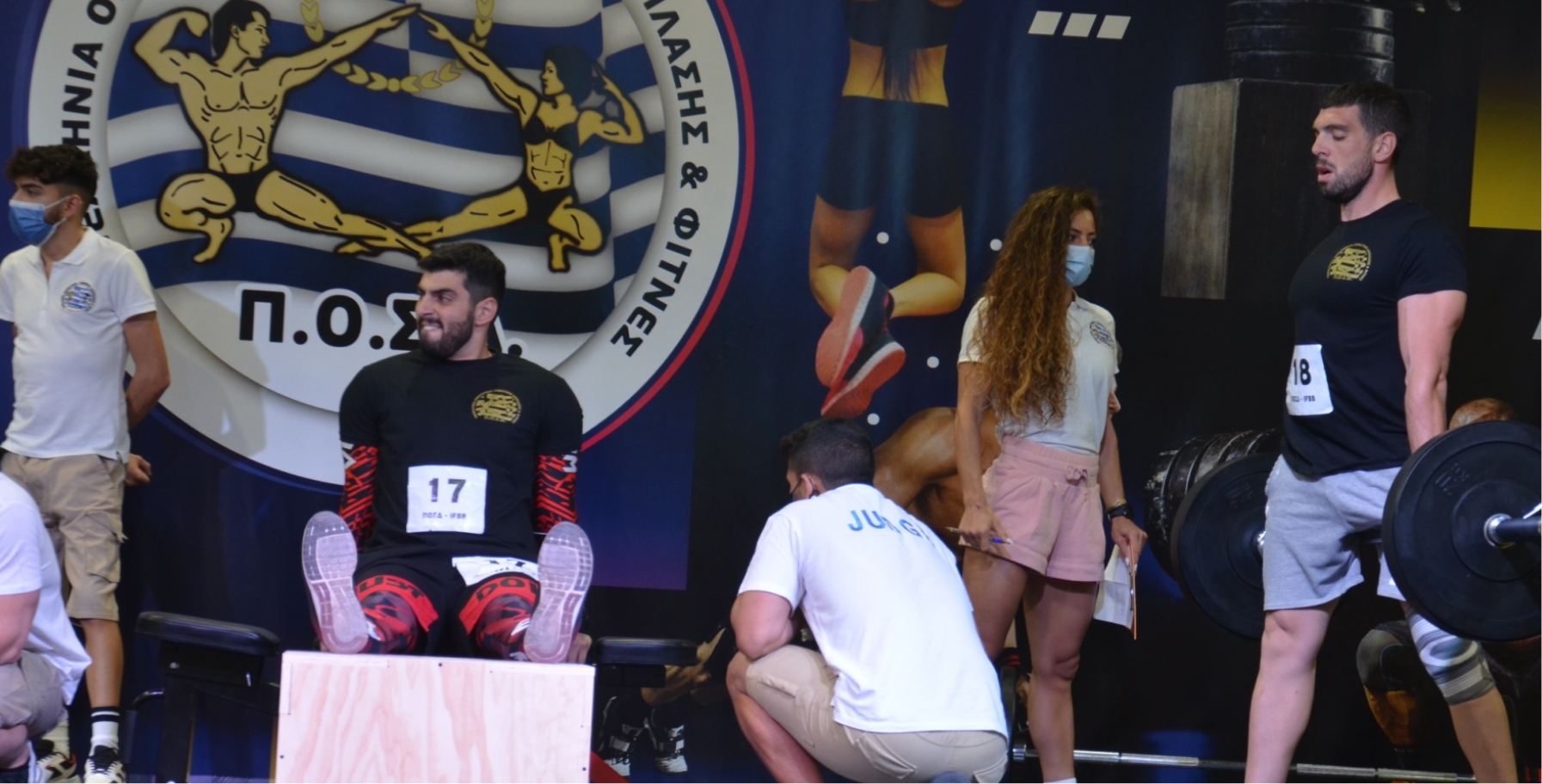 Πανελλήνια Ομοσπονδία Σωματικής Διάπλαση