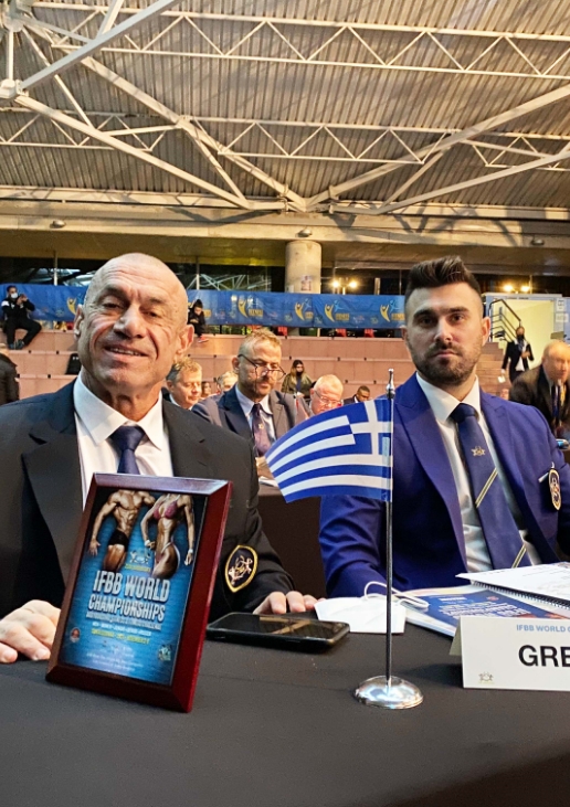Πανελλήνια Ομοσπονδία Σωματικής Διάπλαση